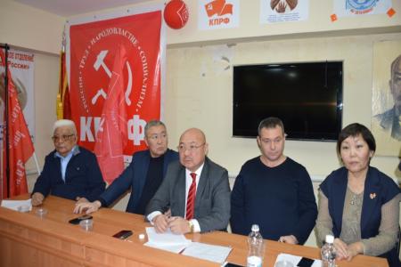 Состоялся II (декабрьский) совместный пленум Комитета и Контрольно-ревизионной комиссии Калмыцкого республиканского отделения КПРФ