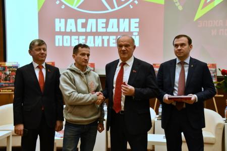 Г.А. Зюганов выступил на итоговом мероприятии федерального проекта «Наследие Победителей»