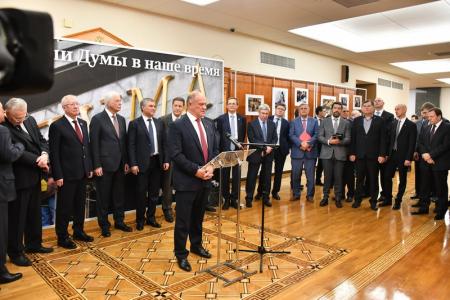 Г.А. Зюганов выступил на открытии выставки, посвященной 25-летию Государственной Думы