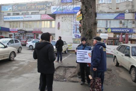 В Республике Крым проходят массовые мероприятия, посвященные 96-й годовщине образования СССР