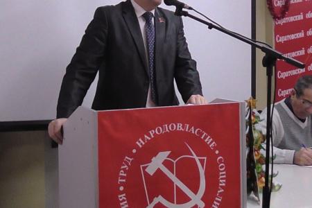 Совещание Саратовского областного отделения КПРФ подвёло итоги 2018 года