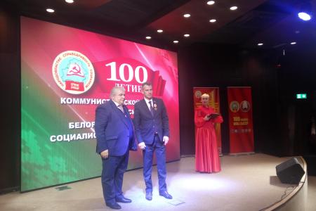 Дмитрий Новиков и Казбек Тайсаев приняли участие в торжественном собрании, посвященное столетию БССР И КПБ в Минске
