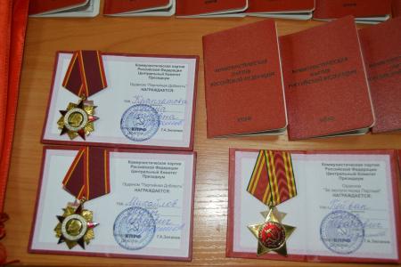В Барнауле прошел пленум Алтайского краевого комитета КПРФ, посвященный молодежной политике