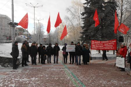 Нет - восхвалению кровавого адмирала! "Антиколчаковский" митинг в Перми