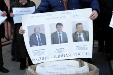 Забайкальцы «опозорили» депутатов, «отобравших» льготы у семей сельских врачей и учителей