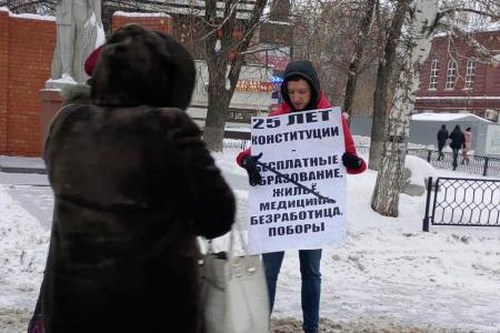 Саратов. Безрадостный юбилей российской Конституции