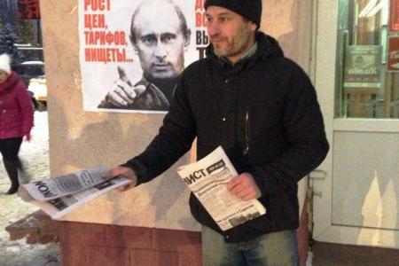 Саратов. Протестный марафон продолжается