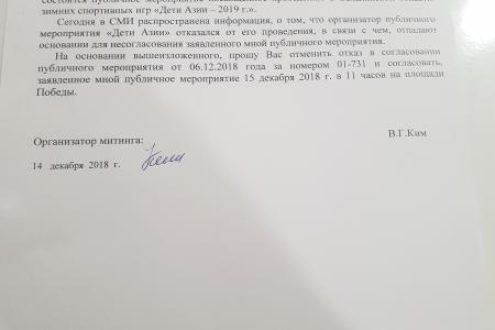 Депутат-коммунист Госдумы А.В. Корниенко намерен поддержать народный сход в Южно-Сахалинске