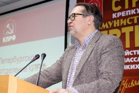 Юрий Афонин выступил на отчетно-выборной конференции в Санкт-Петербурге