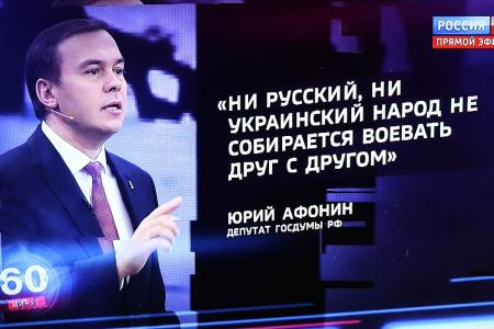 Юрий Афонин в программе «60 минут»: «Имя Николая II никогда не объединит народ России»