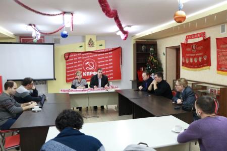 Саратовские коммунисты подвели итоги 2018 года