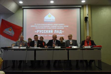 Принципиально важно сегодня сплотить все лучшие силы во имя будущего русского и других народов