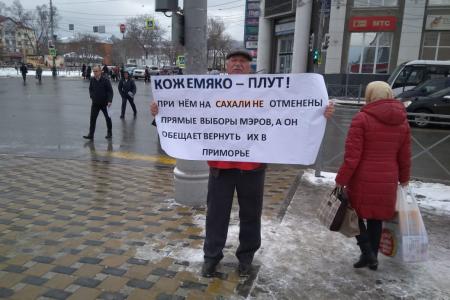 В Южно-Сахалинске прошли пикеты в честь Сталинской конституции