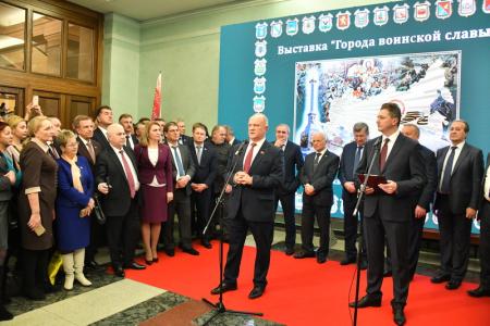 Г.А. Зюганов выступил в Госдуме на открытии выставки «Города воинской славы»