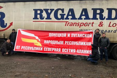 Казбек Тайсаев: «Гуманитарный конвой от коммунистов республиканских отделений КПРФ регионов Северного Кавказа и Ставропольского края присоединился к основному 76-му конвою КПРФ»