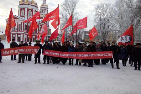 «Мы не хотим быть дойными коровами для власти!». В Кирове прошёл митинг против поборов с граждан