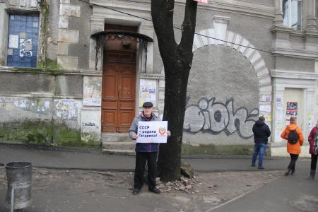 В Республике Крым проходят массовые мероприятия, посвященные 96-й годовщине образования СССР