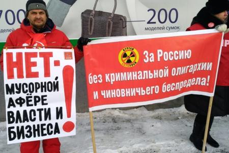 Курганские коммунисты отметили День Сталинской Конституции акциями протеста