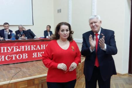 Состоялся второй этап XIV отчетно-выборной Конференции Якутского республиканского регионального отделения КПРФ