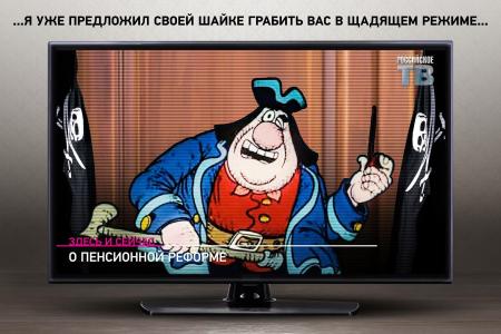 Российское общество в новой политической реальности: итоги–2018 и перспективы. Доклад ЦИПКР