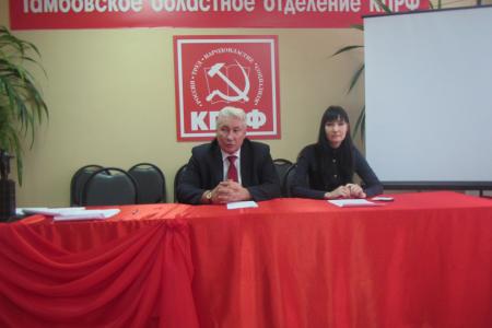 Тамбовские комсомольцы провели отчётно-выборную Конференцию