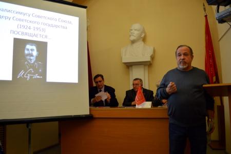 В помещении Орловского обкома КПРФ состоялись общественные слушания по вопросу установки бюста И.В. Сталину