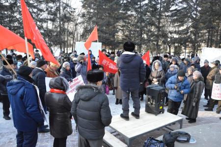 Еврейская АО. Митинг против антисоциальной политики властей прошёл в Биробиджане