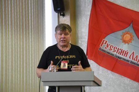 Принципиально важно сегодня сплотить все лучшие силы во имя будущего русского и других народов