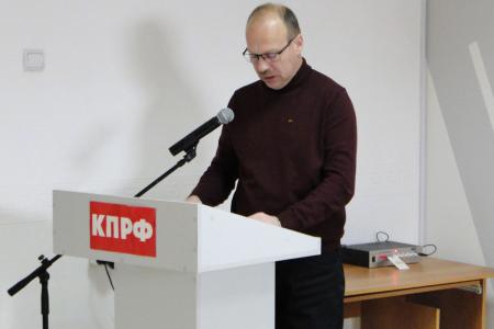Амурское отделение КПРФ выбрало новые руководящие и контрольные органы на ближайшие четыре года