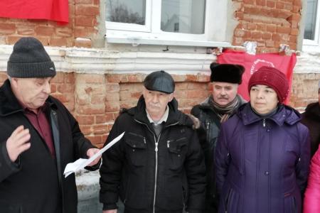 Тульская область. В Ефремове открыта памятная доска на здании, где проходил первый съезд уездного комитета РКП(б)