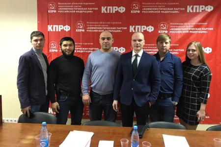 Состоялось общее собрание Московского обкома ЛКСМ РФ