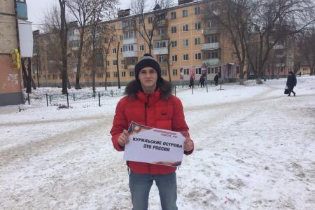 Самарские комсомольцы провели серию одиночных пикетов против передачи Курильских островов Японии