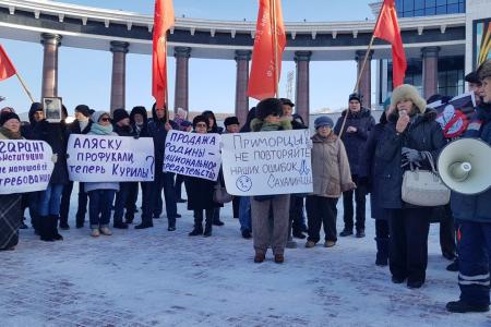 На Сахалине прошел народный сход в защиту Курильских островов. Следующая акция 22 декабря