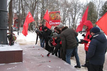 Калуга. С Днём рождения, товарищ Сталин!