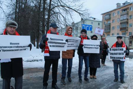 Коммунисты Костромы провели пикет в рамках Всероссийской акции в защиту социальных прав граждан