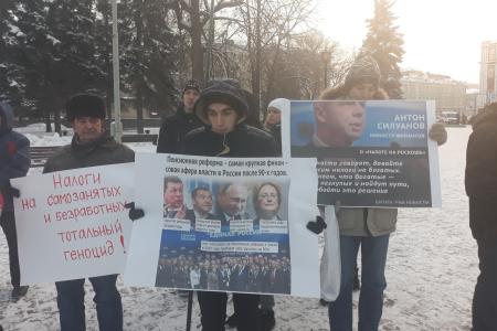 Пермские коммунисты провели митинг «Остановим разрушительную политику власти, ввергающую народ в нищету, а страну в глубокий кризис!»
