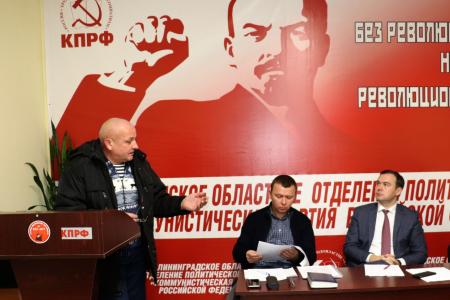 Юрий Афонин встретился с активом Калининградского отделения КПРФ