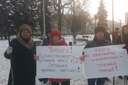 Пермские коммунисты провели митинг «Остановим разрушительную политику власти, ввергающую народ в нищету, а страну в глубокий кризис!»