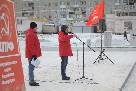 Нет антинародному экономическому курсу! Протест вологодских коммунистов