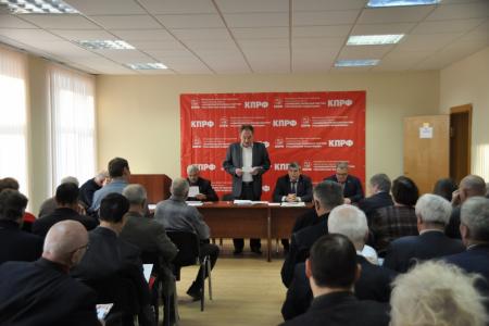 Прошёл Пленум Московского областного отделения КПРФ
