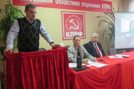 Тамбовские комсомольцы провели отчётно-выборную Конференцию