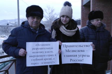 Забайкальцы «опозорили» депутатов, «отобравших» льготы у семей сельских врачей и учителей