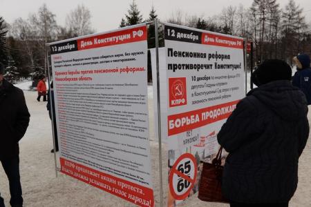 «Вскоре Новосибирск заговорит по-французски»: Новосибирцы вышли на акцию протеста против пенсионной «реформы»
