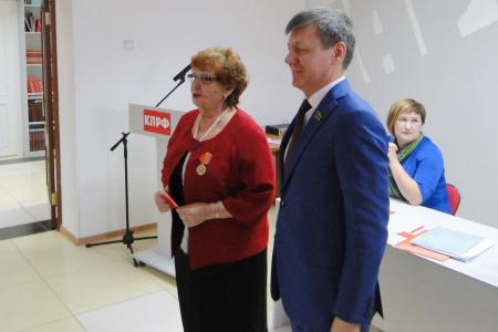 Амурское отделение КПРФ выбрало новые руководящие и контрольные органы на ближайшие четыре года