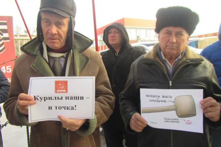 Путин против социализма, а народ – за! Пикет тамбовских коммунистов
