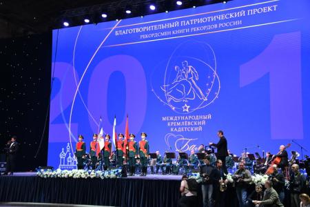 От имени КПРФ участников Международного Кремлевского кадетского бала приветствовал Д.Г. Новиков