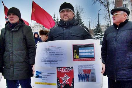 Татарстан. Митинг в защиту социально-экономических прав граждан прошёл в Казани