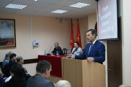 Состоялся II Пленум Волгоградского  областного комитета КПРФ