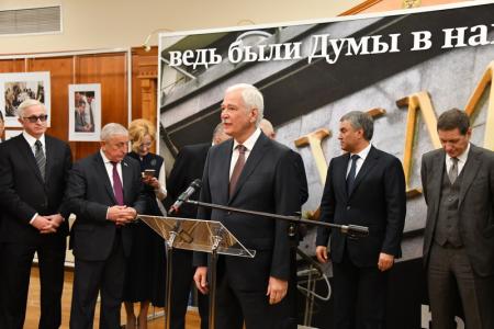 Г.А. Зюганов выступил на открытии выставки, посвященной 25-летию Государственной Думы