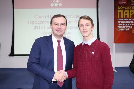 Юрий Афонин выступил на отчетно-выборной конференции в Санкт-Петербурге